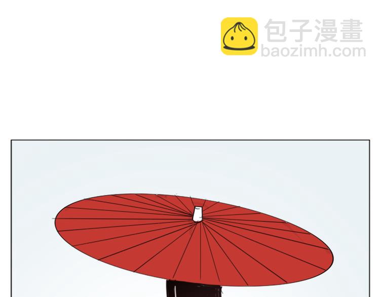 《这个狐仙不靠谱》第27话 男朋友 第33页