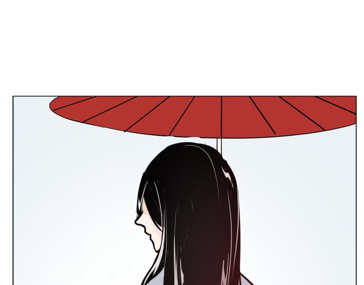 《这个狐仙不靠谱》第27话 男朋友 第35页