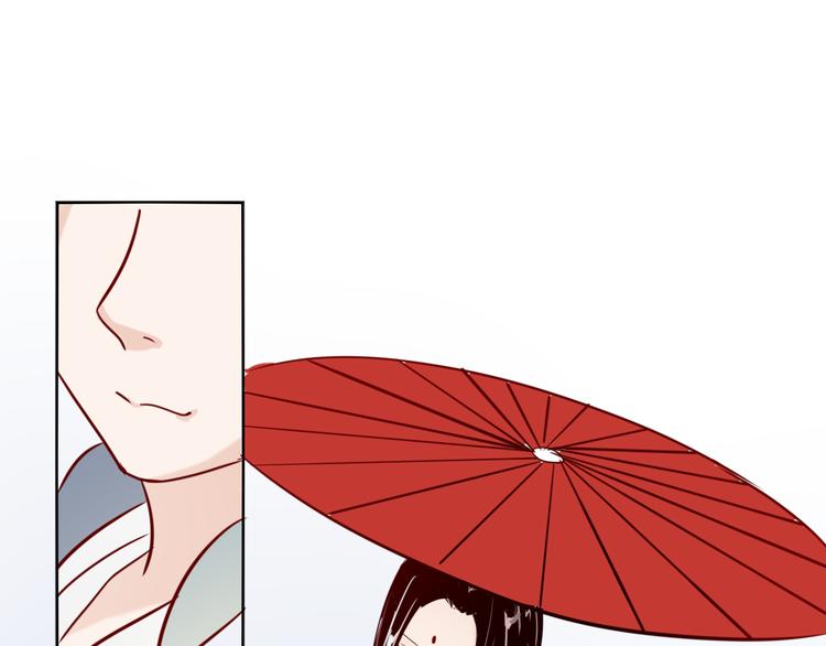 《这个狐仙不靠谱》第27话 男朋友 第42页