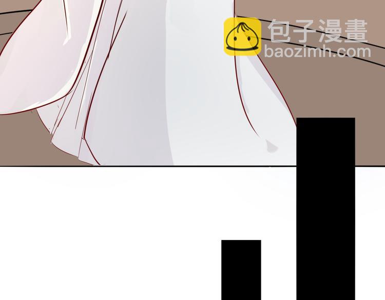 《这个狐仙不靠谱》第27话 男朋友 第44页