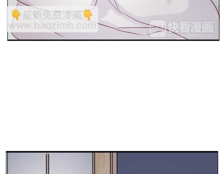 《这个狐仙不靠谱》第27话 男朋友 第48页