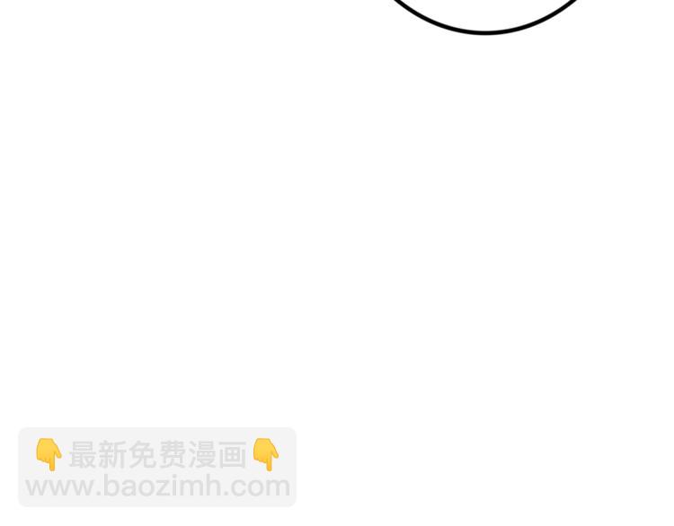 《这个狐仙不靠谱》第29话 究竟，你还有多少秘密？ 第37页