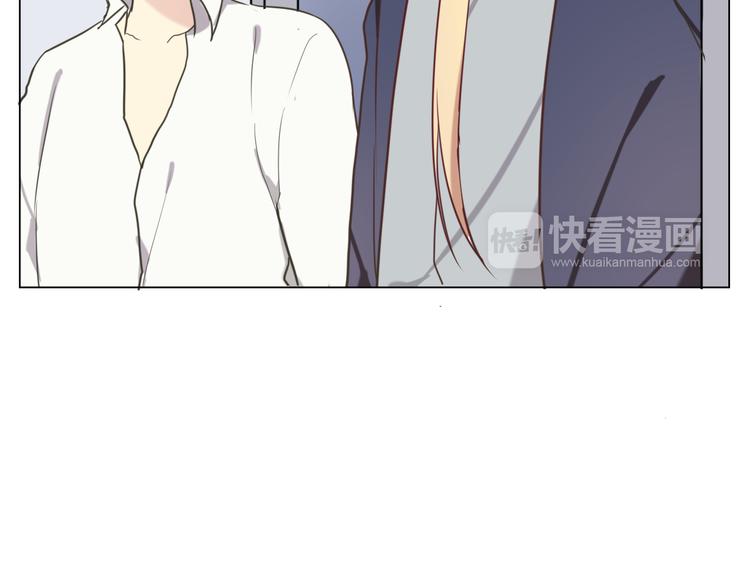 《这个狐仙不靠谱》第29话 究竟，你还有多少秘密？ 第39页