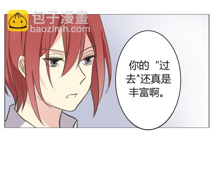 《这个狐仙不靠谱》第29话 究竟，你还有多少秘密？ 第40页