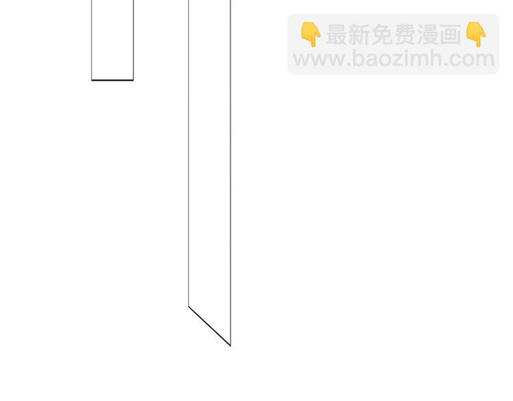 《这个狐仙不靠谱》第29话 究竟，你还有多少秘密？ 第43页