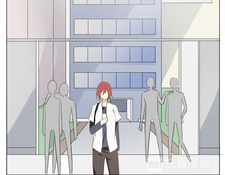 《这个狐仙不靠谱》第29话 究竟，你还有多少秘密？ 第46页