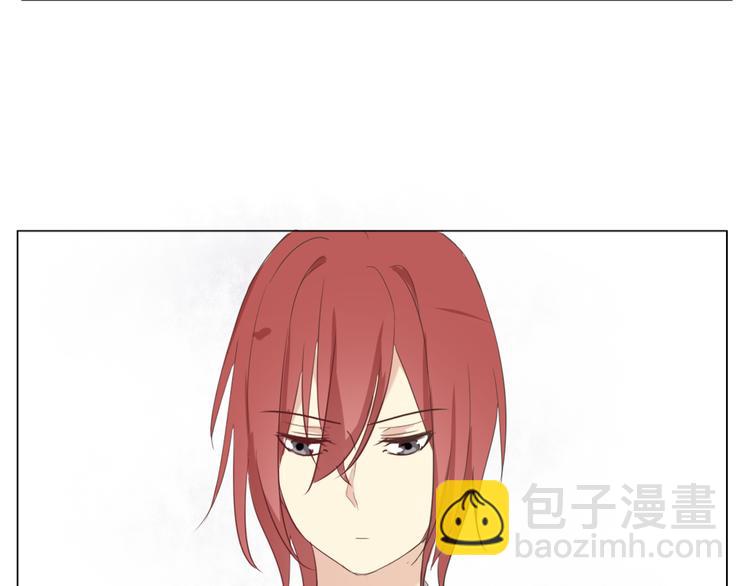 《这个狐仙不靠谱》第29话 究竟，你还有多少秘密？ 第47页