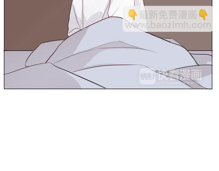 《这个狐仙不靠谱》第29话 究竟，你还有多少秘密？ 第4页