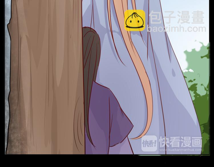 《这个狐仙不靠谱》第28话 能遇见你真好 第11页