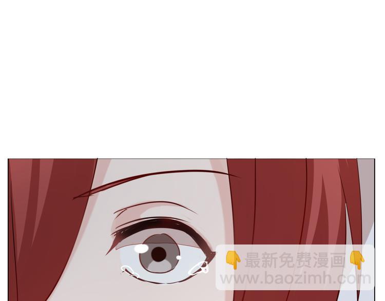 《这个狐仙不靠谱》第28话 能遇见你真好 第21页