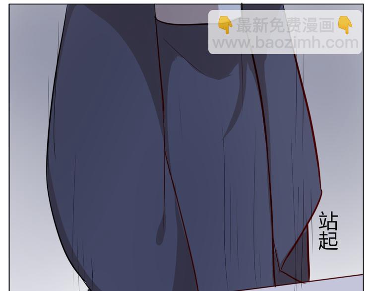 《这个狐仙不靠谱》第28话 能遇见你真好 第30页