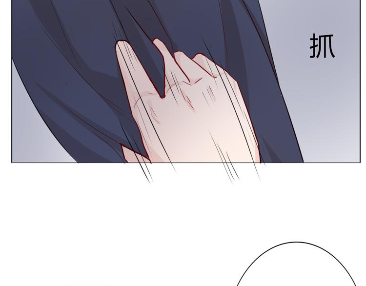 《这个狐仙不靠谱》第28话 能遇见你真好 第34页