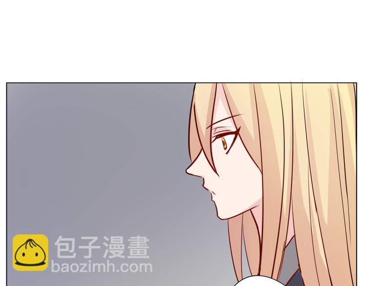 《这个狐仙不靠谱》第28话 能遇见你真好 第39页