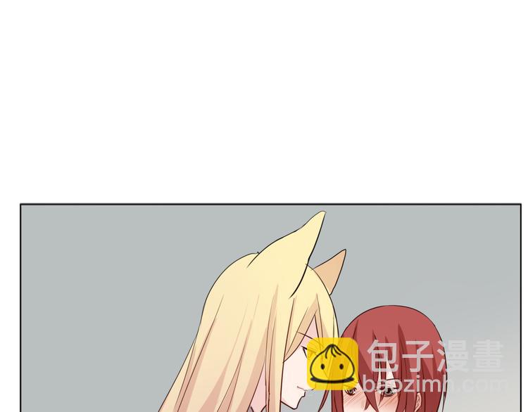 《这个狐仙不靠谱》第28话 能遇见你真好 第47页