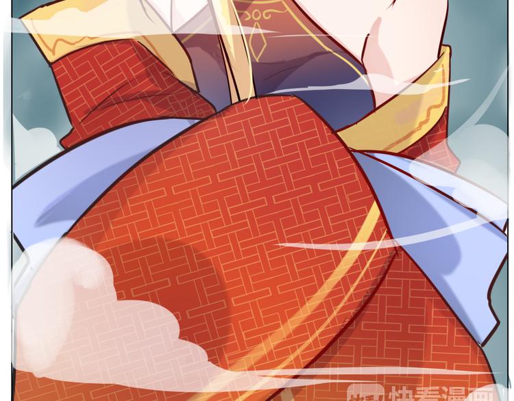 《这个狐仙不靠谱》番外 美人哪里跑 第17页