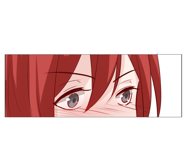 《这个狐仙不靠谱》番外 美人哪里跑 第20页