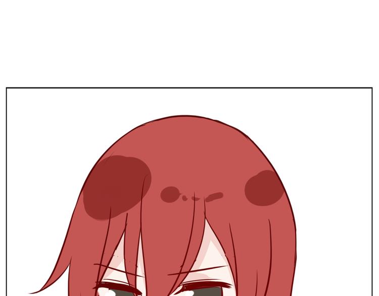 《这个狐仙不靠谱》番外 美人哪里跑 第30页