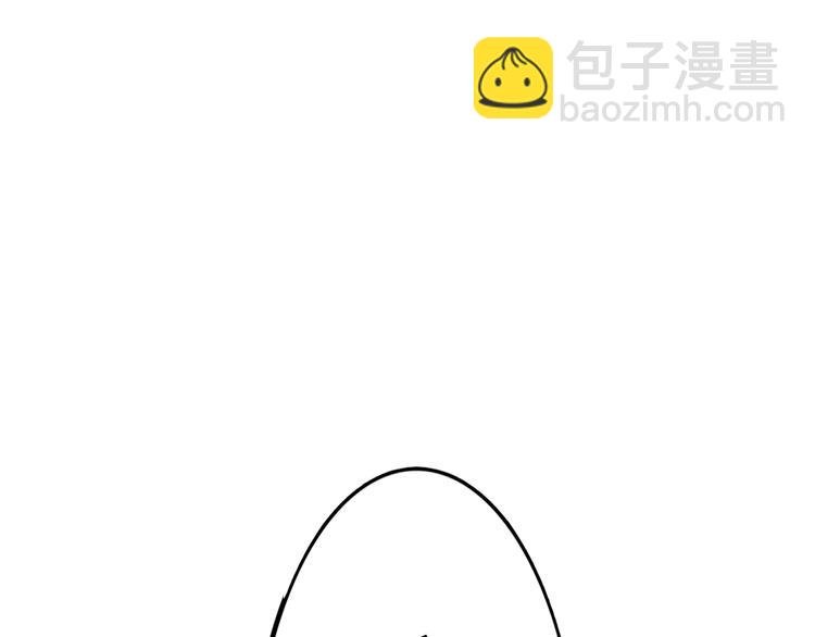 《这个狐仙不靠谱》番外 美人哪里跑 第32页