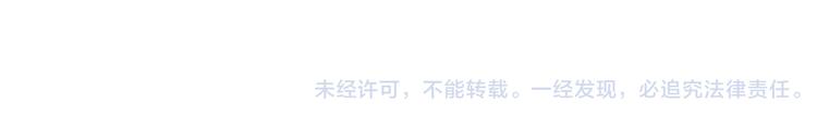 《这个狐仙不靠谱》番外 美人哪里跑 第39页