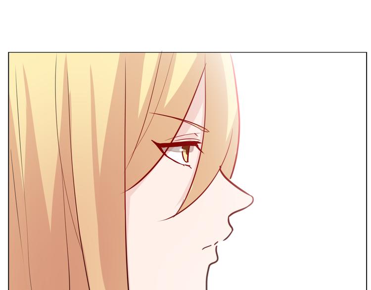 《这个狐仙不靠谱》番外 美人哪里跑 第6页