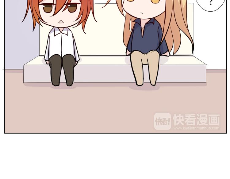《这个狐仙不靠谱》番外 美人哪里跑 第8页