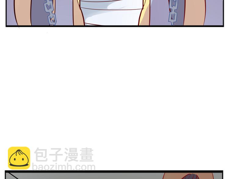 《这个狐仙不靠谱》第31话 吃掉你 第19页