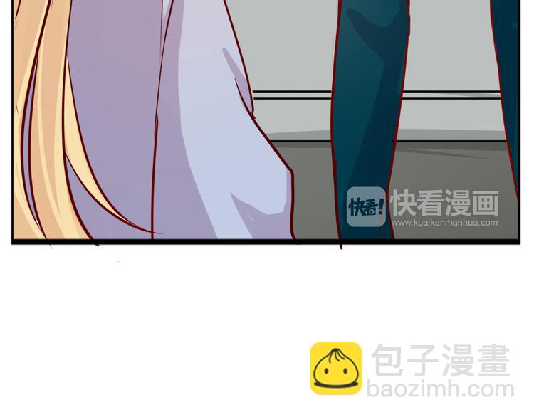 《这个狐仙不靠谱》第31话 吃掉你 第22页