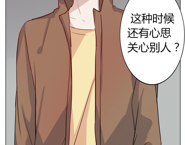 《这个狐仙不靠谱》第31话 吃掉你 第28页