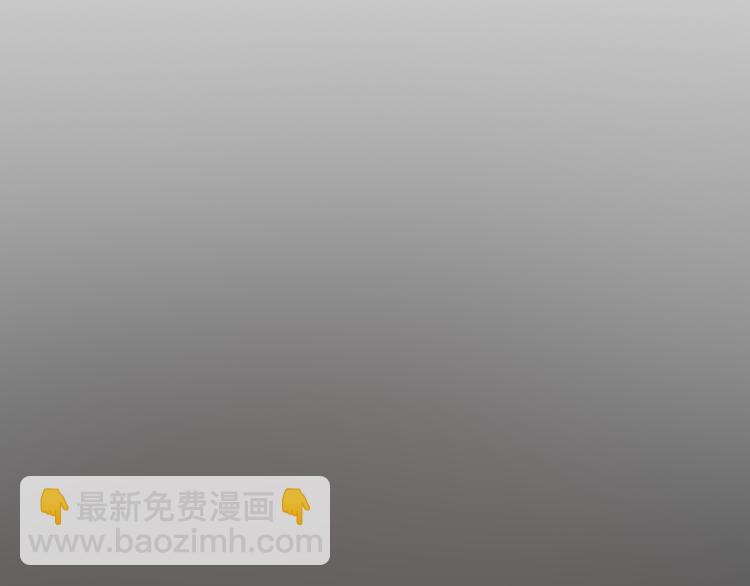 《这个狐仙不靠谱》第33话 是你害了她 第14页