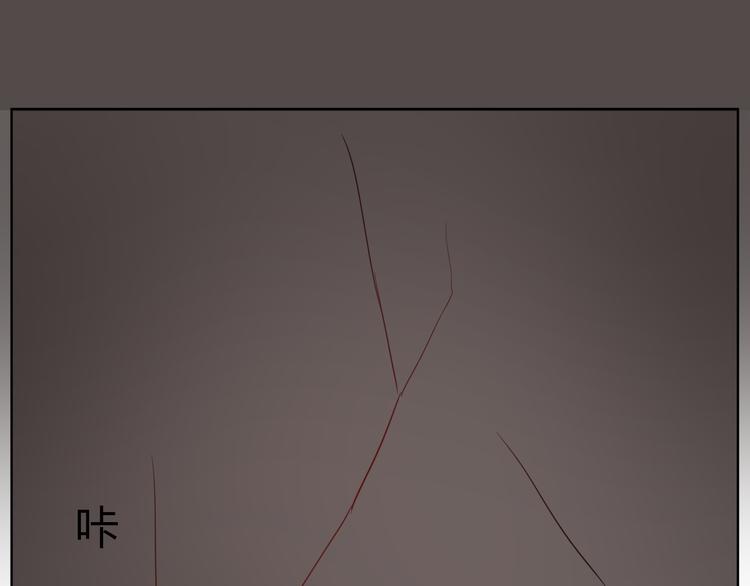 《这个狐仙不靠谱》第33话 是你害了她 第16页