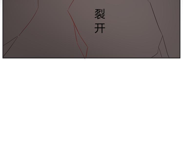 《这个狐仙不靠谱》第33话 是你害了她 第17页