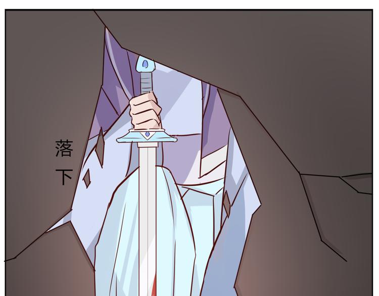 《这个狐仙不靠谱》第33话 是你害了她 第19页