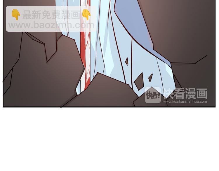 《这个狐仙不靠谱》第33话 是你害了她 第20页