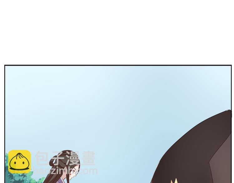 《这个狐仙不靠谱》第33话 是你害了她 第21页