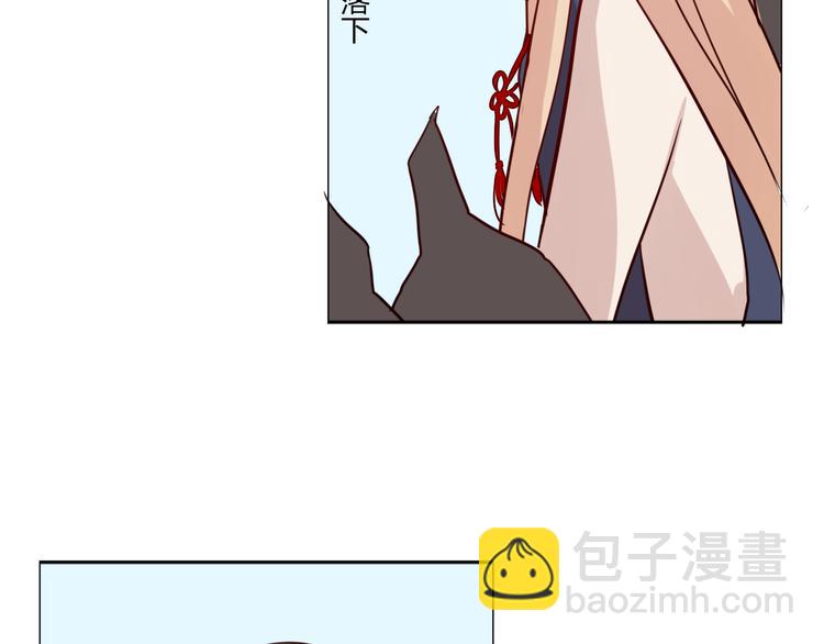 《这个狐仙不靠谱》第33话 是你害了她 第24页
