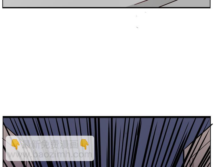 《这个狐仙不靠谱》第33话 是你害了她 第42页