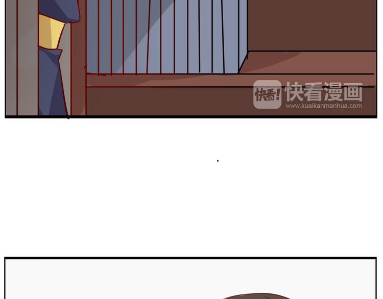 《这个狐仙不靠谱》第33话 是你害了她 第50页