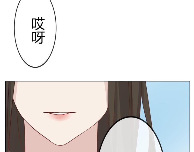 《这个狐仙不靠谱》第32话 妖道 第29页