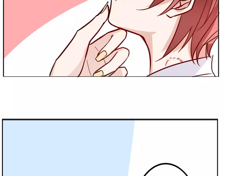 《这个狐仙不靠谱》第37话 对你的心意 第18页