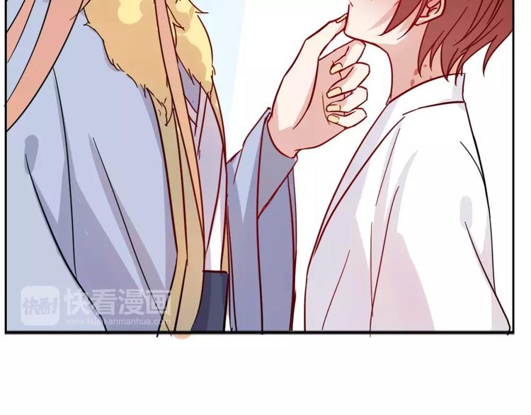 《这个狐仙不靠谱》第37话 对你的心意 第20页