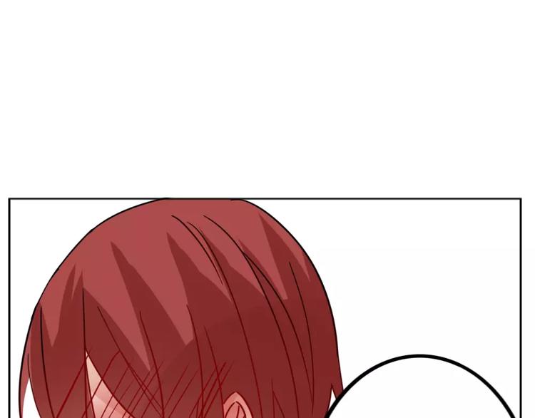 《这个狐仙不靠谱》第37话 对你的心意 第21页