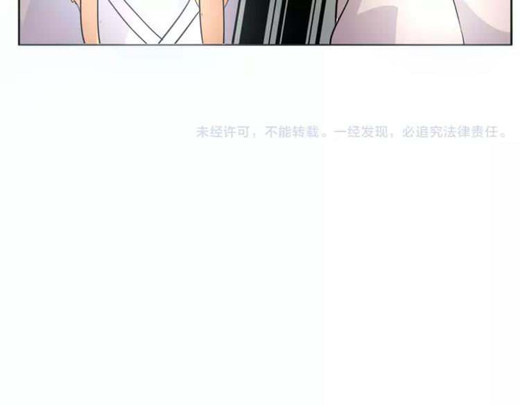 《这个狐仙不靠谱》第37话 对你的心意 第34页