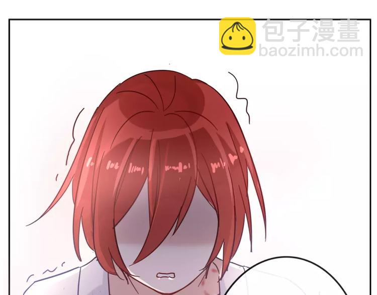 《这个狐仙不靠谱》第37话 对你的心意 第3页