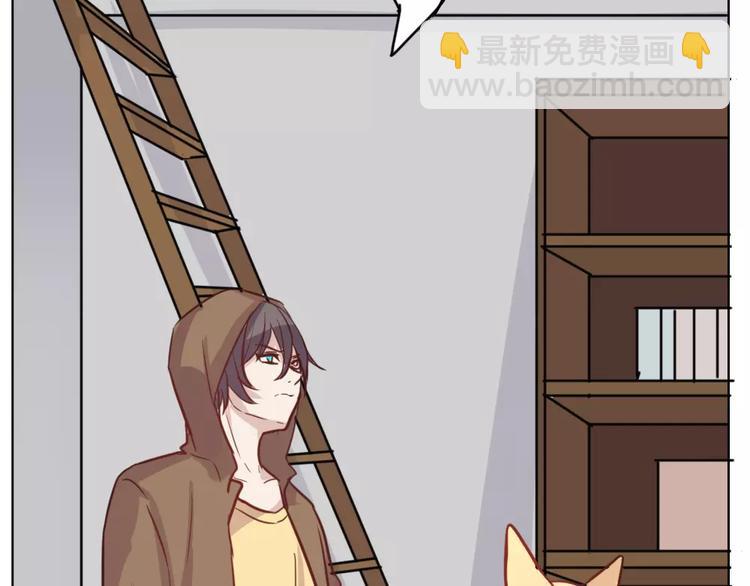 《这个狐仙不靠谱》第34话 绑架&阴谋 第11页