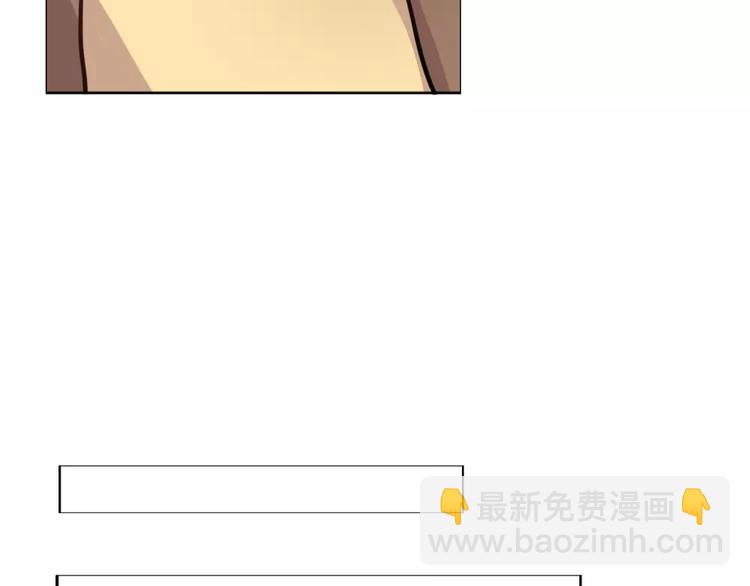 《这个狐仙不靠谱》第34话 绑架&阴谋 第14页