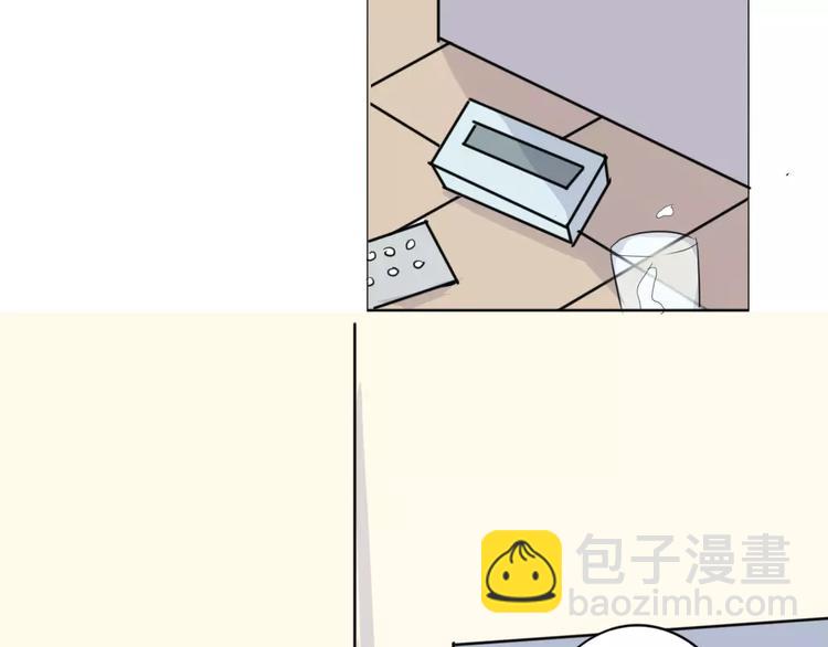 《这个狐仙不靠谱》第34话 绑架&阴谋 第16页