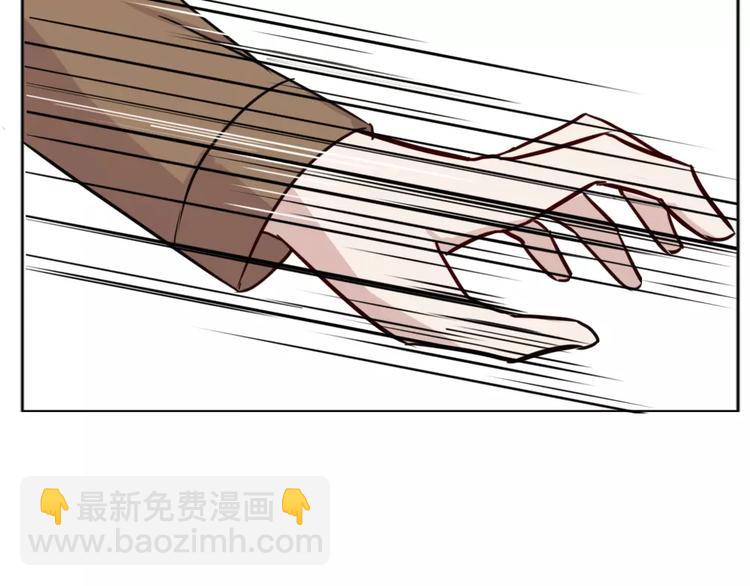 《这个狐仙不靠谱》第34话 绑架&阴谋 第32页