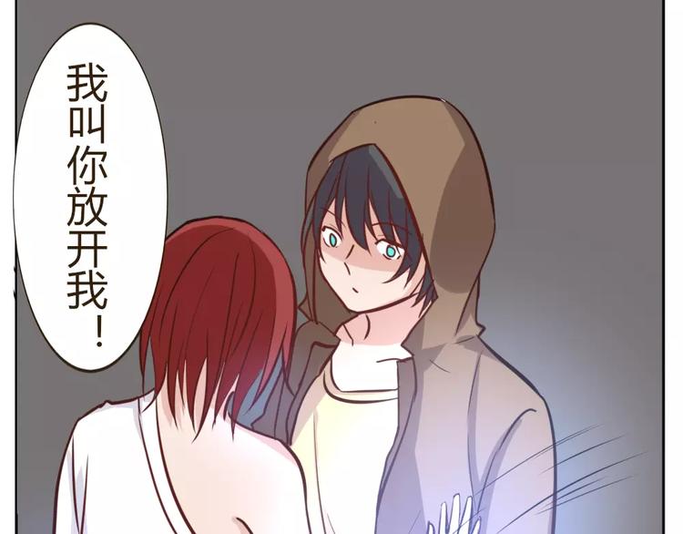 《这个狐仙不靠谱》第35话 逃脱 第10页