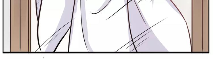 《这个狐仙不靠谱》第35话 逃脱 第29页