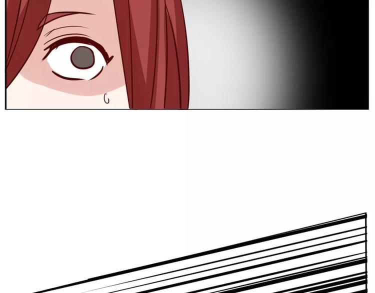 《这个狐仙不靠谱》第35话 逃脱 第37页